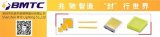 兆驰工匠精神造就行业领先,以发展全球领先的LED...