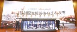 什么是配电IoT?新型智能配变终端配电IoT技术...