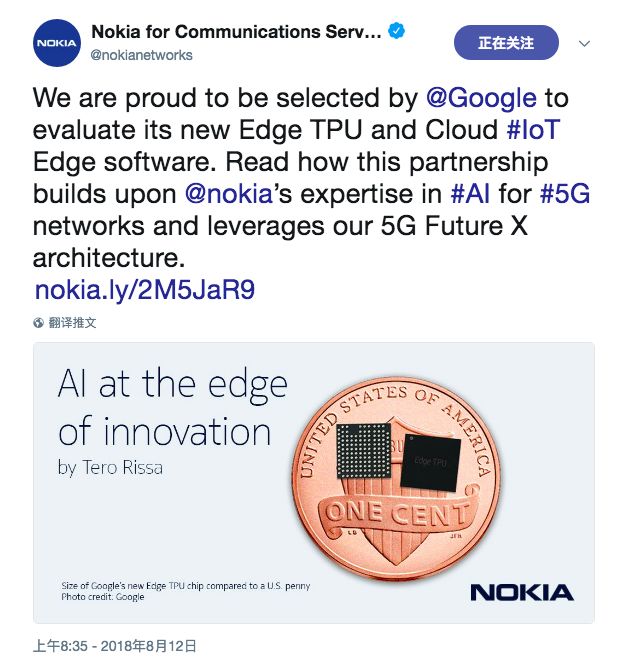 诺基亚与Google的忘年情怀