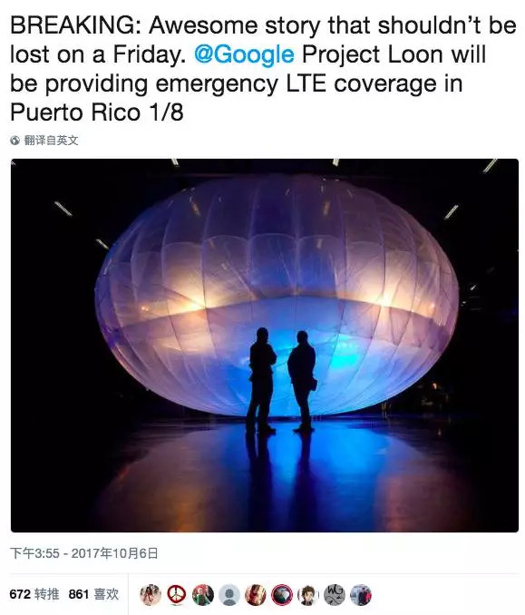 诺基亚与Google的忘年情怀