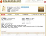 自驾资讯:特斯拉宣布将放弃私有化、蔚来汽车将在美...