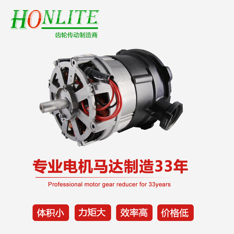 垃圾处理器感应交流电机设计方案
