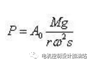 转子平衡5大技术要点详细解析