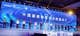 什么是海尔衣联网?能为用户做些什么?