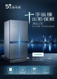 西门子推出十字对开门冰箱KM49EA95TI,容...
