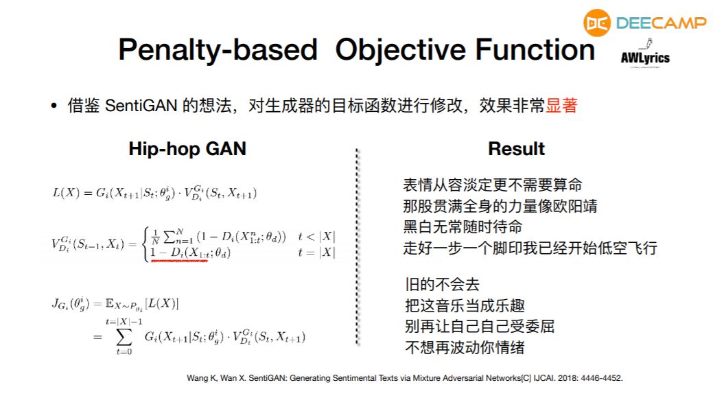 用AI自动生成嘻哈歌词的队伍获得了最佳