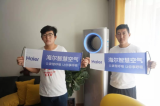 海尔智慧空气成套产品,让更多人在慧呼吸的家里享受...