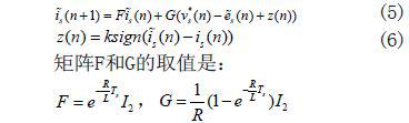 采用MATLAB/Simulink对永磁同步电机进行模型仿真和调速研究