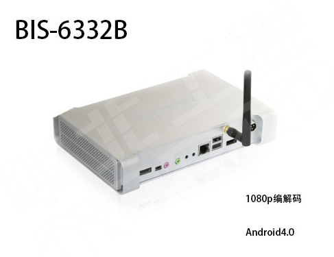 华北工控ARM系列BIS-6332B:可应用于不同领域的数字标牌机