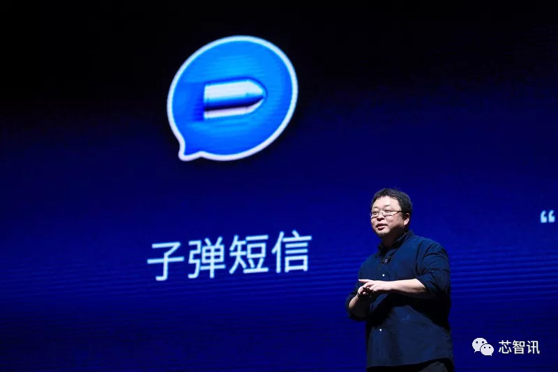 锤子发布坚果Pro 2S搭配OLED全面屏与新应用子弹信息
