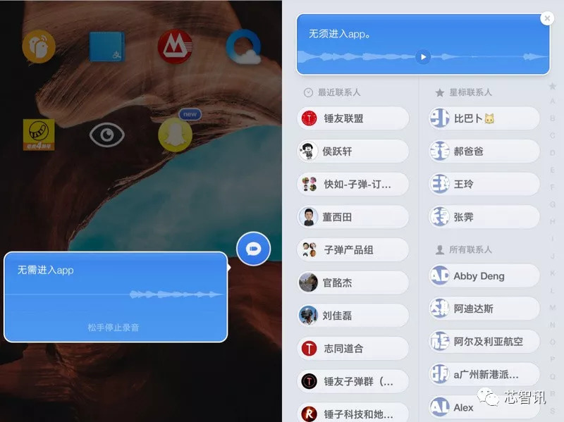 锤子发布坚果Pro 2S搭配OLED全面屏与新应用子弹信息