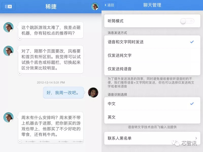 锤子发布坚果Pro 2S搭配OLED全面屏与新应用子弹信息