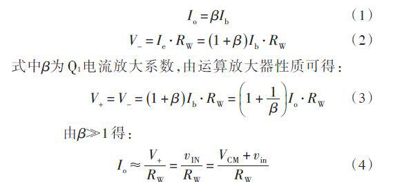 基于巨磁阻效應(yīng)實(shí)現(xiàn)的隔離放大器的應(yīng)用設(shè)計(jì)