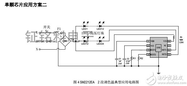 SM2212EA单颗芯片引用图2