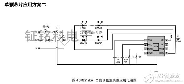 SM2212EA單顆芯片引用圖2