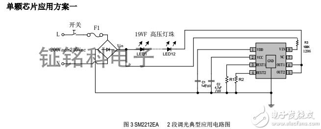 SM2212EA單顆芯片應(yīng)用圖