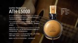 铁三角与Connolly再次联手,推出ATH-L...