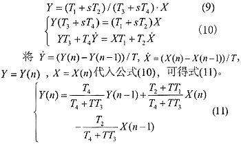 電力系統(tǒng)穩(wěn)定器PSS4B的結(jié)構(gòu)、性能及設(shè)計(jì)