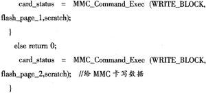 基于单片机实现音频信号发生器的设计