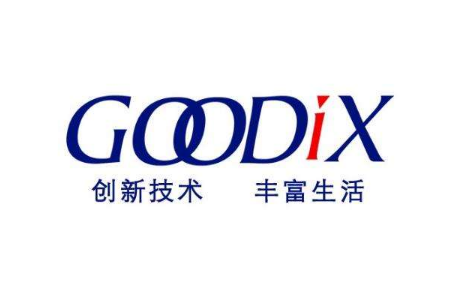 汇顶科技再次交出了一份糟糕的半年度业绩