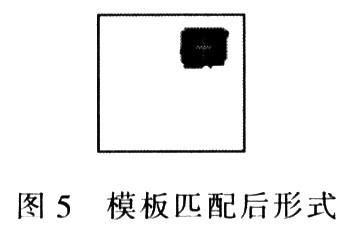 采用机器视觉技术实现导览机器人控制系统总方案及软硬件设计