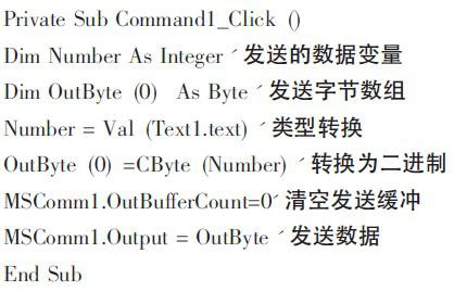 异构多核处理器系统的特点及基于加权优先级的任务调度算法分析