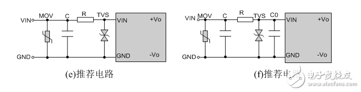 电源模块防浪涌电路参考设计方案