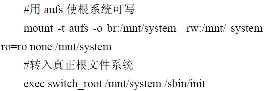 在USB盘上搭建Linux微型桌面系统的方案设计与优势介绍