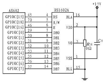 基于FPC1011F傳感器和綜合算法實現(xiàn)嵌入式指紋識別系統(tǒng)的設(shè)計