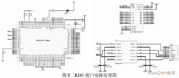 采用FPGA器件与EP1C3T144芯片实现高精度时差测量系统设计