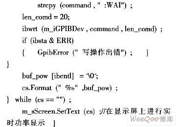 采用VC++語(yǔ)言實(shí)現(xiàn)基于通用接口總線GPIB的遠(yuǎn)程測(cè)量系統(tǒng)的設(shè)計(jì)