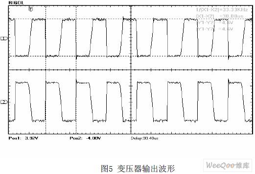 利用推挽方式与同步整流技术实现直直变换器的设计