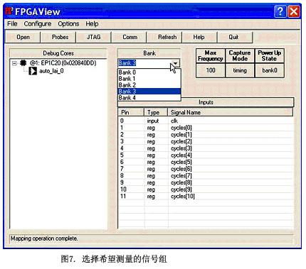 有助于提高FPGA调试效率的技术与问题分析