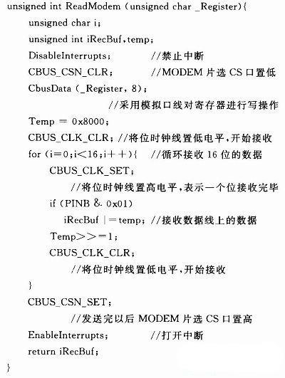 利用ATmega48芯片和CMX865芯片实现串口转FSK的通信模块设计