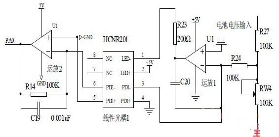 采用atmega16单片机的智能充电器设计方案介绍