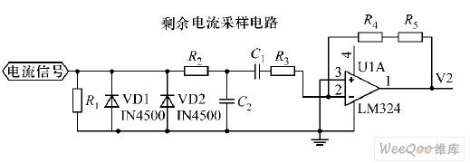 基ARM微控制器实现智能脱扣器数据采集系统设计