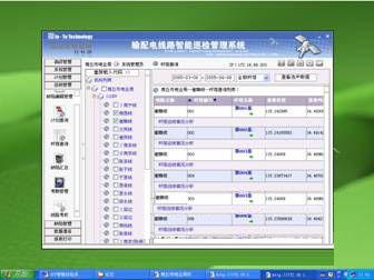 利用GPS全球卫星定位技术实现智能巡检系统的设计