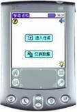 利用GPS全球卫?#23884;?#20301;技术实现智能巡检系?#36710;?#35774;计