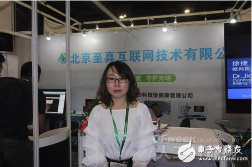眼科影像辅助诊断系统:用AI赋能眼科医疗行业变革,以便服务更多的患者