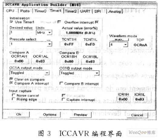 Proteus仿真系统在单片机教学应用中的特点分析