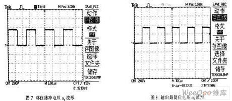 實現PCM碼解調系統的VHDL程序模塊設計