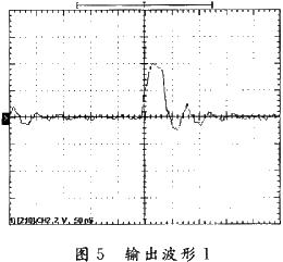 采用VHDL語言和PLD的可控納秒級脈沖信號發(fā)生器的設(shè)計