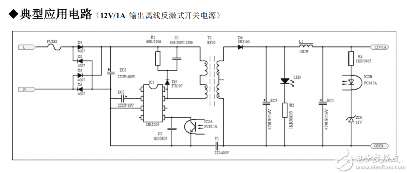 DK1203典型應(yīng)用電路