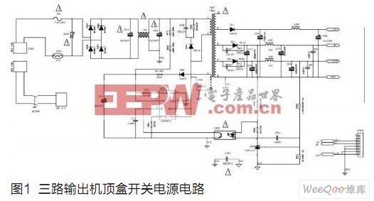 基于OB2354L芯片的三路输出机顶盒开关电源设计