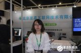 互联网医疗公司至真互联AI赋能眼科医疗行业