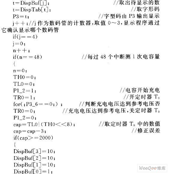 采用AT89C2051單片機(jī)實現(xiàn)數(shù)字電容表的設(shè)計