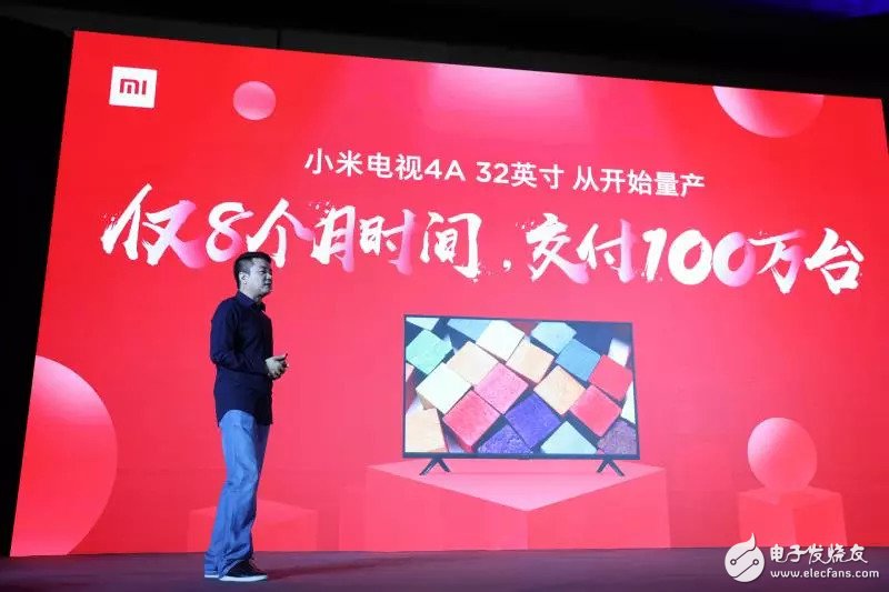2018年第二季度小米电视出货量登顶中国第一,靠的是什么?