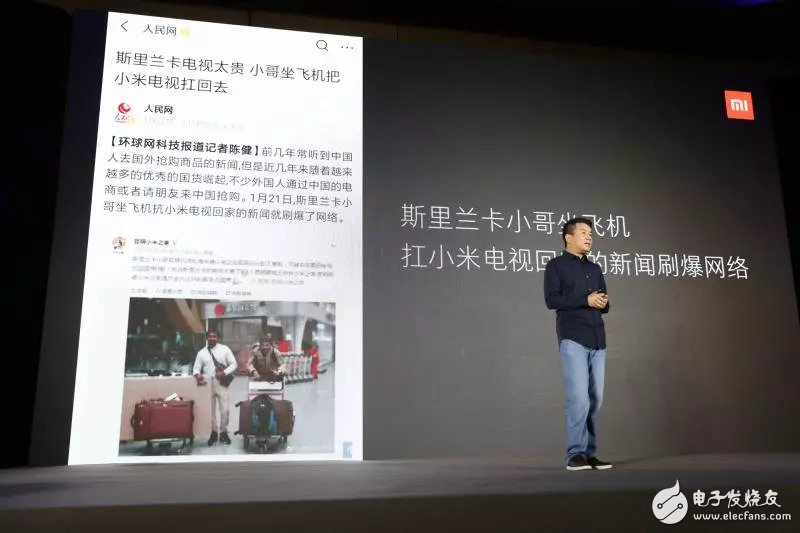 2018年第二季度小米电视出货量登顶中国第一,靠的是什么?