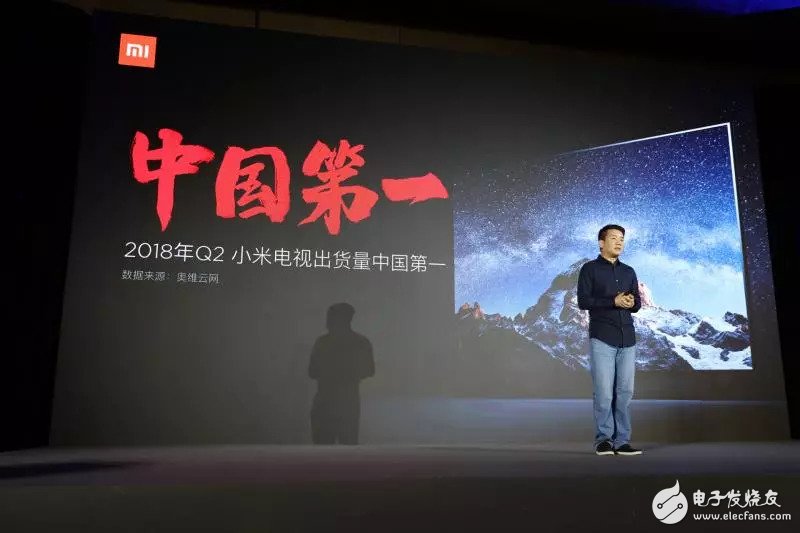 2018年第二季度小米电视出货量登顶中国第一,靠的是什么?