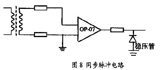 单片机